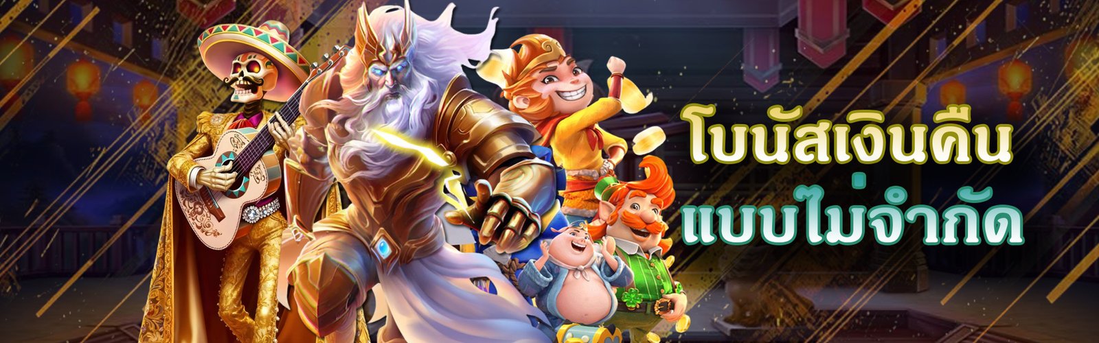 pannel-banner-kp88-newslide